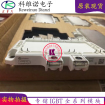 New FS150R12PE4 FS200R12PE4 FS100R17PT4 FS300R17PT4 17PE4