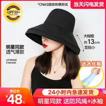 Japan uvcut net red sunscreen hat fisherman hat womens summer thin sun hat wild Japanese large eaves sunshade
