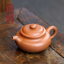 (transmitter)Purple sand pot handmade Yixing boutique original mine peach blossom mud household tea pot Kung Fu tea antique