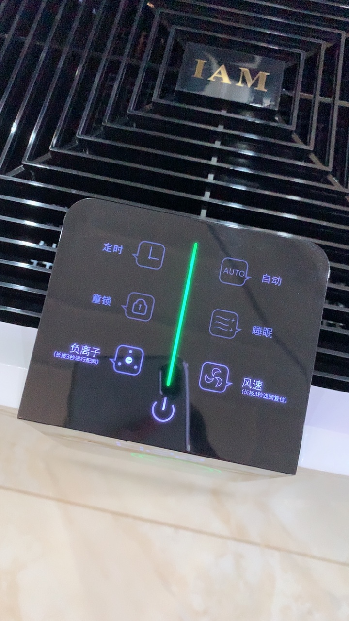 真实评测：IAM空气净化器怎么样呢？质量差还是好呢？