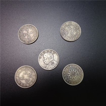 Yunnans two corner silver coins Yuan-headed silver mound Fujian official bureau Guangxu Yuan Baohuang Flower Kong Silver Yuan Longyang commemorative coin