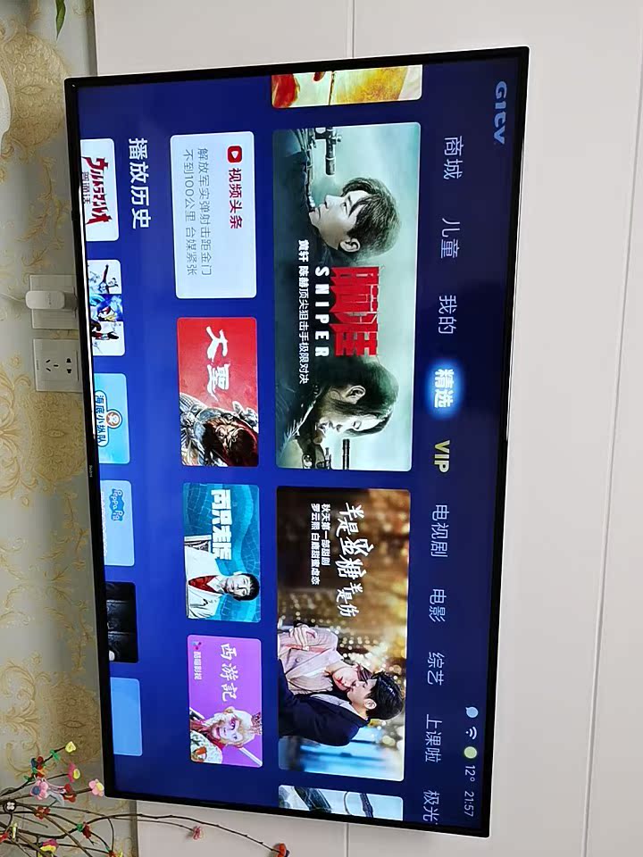 探索真相:小米电视Redmi A50怎么样？为什么好,优缺点曝光