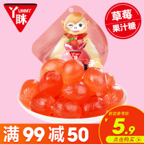 Ah squint burst berry juice soft candy Strawberry flavor net red snacks Jelly gummy candy specialty snacks