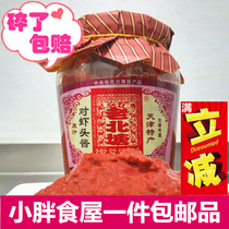 Tianjin specialty Laobitang shrimp sauce raw juice shrimp head sauce raw shrimp sauce seafood sauce 750 Super handmade