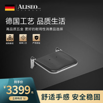 Germany Alixiu shower chair 304 stainless steel 120kg load-bearing