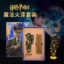 Harry Potter Fire Paint Seal Head Suit Full Set Date Name Chapter Name Melting Pot Children Candle Wax Grain Rover Fire Gas Aung Signature Tool New Hand Lighter Cheap Retro Graduation Presents