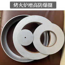 Countryside Baking Fire Stove Insulation Fire Circle Return Air Furnace Mouth Plus High Explosion Protection Ring Heightening Cast-iron Ring Protection Tabletop Convenient Saute Sauté