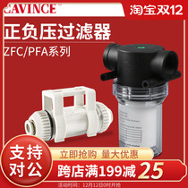 Small pipe type vacuum filter ZFC100-04B 06B zfc200-06B 08B negative pressure filter