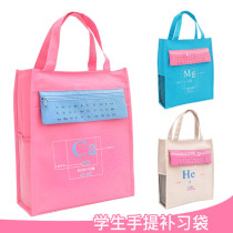 Han Edition Brief Cram Bag Student Carry Book Bag for girls and boys Supplementary School Bags Large Number Cram Bag 2019 New Handbags