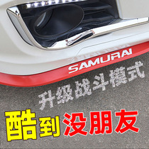 Suitable for Toyota Asian Dragon front shovel front lip modification exterior decoration 19 Asian Dragon front surround anti-collision and anti-scratch