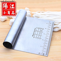 Powder scraper Blade surface cutting knife iron plate scale scraper tool practical baking knife stainless steel strip