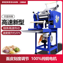 Commercial noodle machine Noodle press machine Automatic noodle machine Scale high-speed noodle rolling machine Large noodle machine Rolling machine