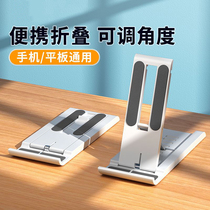 Mini mobile phone stand simple desktop foldable ultra-thin tablet support shelf compact portable ipad computer stand stand card-type lazy adjustment phone holder invisible universal
