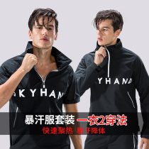 Sweat clothing mens explosion sweat gym set sweating body control body explosion Chinese clothes running sports fever large size sweating