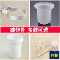 The base of the toilet brush does not have a brush bathroom brush accessories space aluminum toilet brush frosted cup plastic