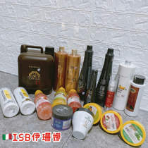 Spot ISB Caviar Black dazzle fruit Ruby pek pine hair Atami classic advanced shampoo hair care
