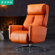 High-grade leather boss chair can lie flat comfortable home office chair Business light luxury computer chair Cowhide class chair