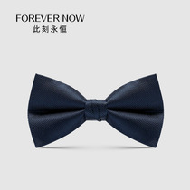 Brothers group best man suit bow tie navy blue men British suit bow groom wedding wedding host emcet