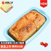 Kensito New Silicone Toast Cake Mould Food grade European high temperature and easy demold bread baking