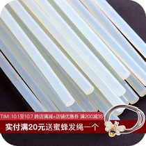 Glue gun hot Sol strip high temperature resistant transparent hot melt glue stick glass home objects solid DIY jewelry hair accessories