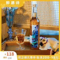 Kishu Nangao Mei into the wine Japan 8th Ocean plum wine without flavor pigment plum flavor ultra-pure fruit wine