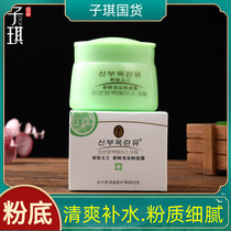 New skin Magnolia fresh bright color foundation cream concealer delicate moisturizing Foundation 80g