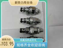 Hydraulic Threaded Relief Valve Plug-in Relief Valve Model Complete YF-06 Hydraulic Unit