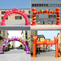 Spot wedding arch inflatable wedding rainbow door wedding celebration Air model column light Golden Lion Golden Elephant