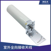 Mobile phone signal booster Amplification enhancement Reception amplifier accessories omnidirectional barrel antenna