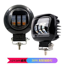 30W Dragon Version car LED spotlight off-road front bumper cover modified light fog light license plate light 12V24V tangent light
