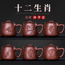 Collectors edition Famous craftsman Zhou Xiaozhong zodiac cup Teacup handmade tea set Office collection of new products