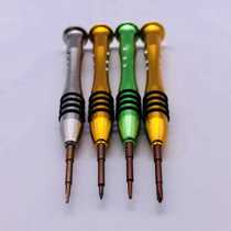 Mobile phone screwdriver disassembly tool Apple five-star 0 6Y aluminum handle screwdriver S2 batch head