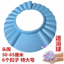 Adult blocking water inlet waterproof cap shampoo hat wash hair blue shower cap eye protection