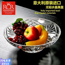 Italian import RCR crystal glass fruit tray Fruit Fighting Living room Large number Flowers Candy Salad Bowl fruit tray