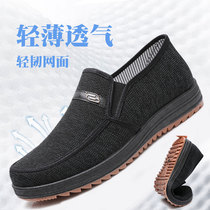 Dad Cloth Shoes Men Non-slip Men Shoes Spring Autumn Winter Shoes Old Shoes Grandpa Old Beijing Mens Aged Shoes