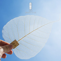 Shengshan Bodhi Leaf Kung Fu Tea Filter Creative Tea Leakage Filter Leaf Bookmark Kung Fu Tea Tea Ceremony Zero