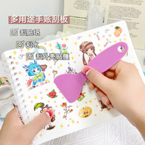 Handbook scraping sheet off-shaped paper book handbook auxiliary tool small yellow shovel and paper tape sticker scraper scrapering knife anti-tock