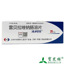 Polit Polit Rabeprazole Sodium Enteric-coated Tablets 20mg*7 tablets box Gastric ulcer duodenal ulcer