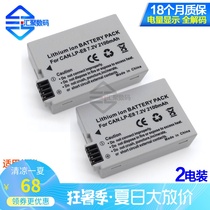 Suitable for Canon LP-E8 Battery eos 650D 600D 700D 550D SLR camera LP-E8 2 DENSO