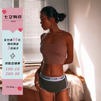 INS letter wide-brimmed fitness sports underwear womens anti-walking flat angle underwear womens pure cotton girl student safety pants