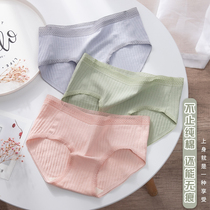Incognito cotton womens panties Lace sexy mid-waist girl briefs Cotton Japanese summer thin breathable