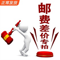 Huda wallpaper price difference freight and other special auction links