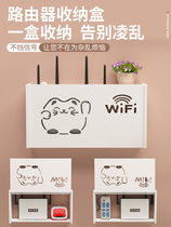 Wireless router storage box set-top box rack wall-mounted wifi multimedia hub box cover free punch
