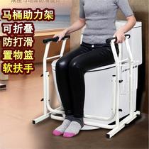 Toilet handrail rack elderly bathroom toilet toilet stand embroidery large quantity better multi enzyme Red
