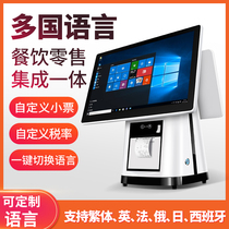 Overseas version of dual screen POS cash recipient English Traditional multi-language portable cash cash machine touch screen meal machine supports custom development in French Japanese and Russian