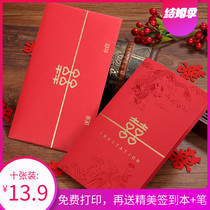 Invitation 2021 wedding My family has a happy invitation Wedding invitation Wedding creative net red wedding custom high-end invitation