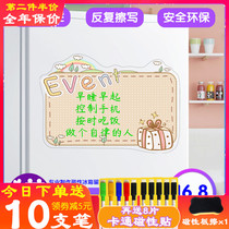 Refrigerator sticker magnetic message board Magnetic post-it note magnet small fresh notepad Refrigerator sticker message board can be rewritable