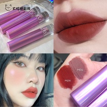 Clearance 2 branches ~ auburn arroto lip glaze lip mud velvet matte cotton mirror water and moisturizing