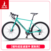 Phoenix Mountain Bike 14 Speed New Mechanical Disc Brake Adult Campus Variable Speed Car Shock Absorbing Off-road 700C Road Car
