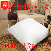 Ultra-low-cost new sofa cushion environmental protection high-quality odorless non-woven fabric is recommended to be 5 cm larger than the cover when purchasing